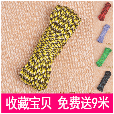 手工编织手链材料包 彩色手编绳diy材料伞绳细线 编制手串绳子2MM