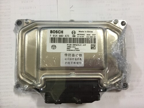 ECU电路板 中华发动机电脑板 F01R00DAJ3 5485012/A00 纯新原装