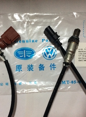 大众13款新桑塔纳新捷达昕锐氧传感器前04E906262P 后04E906262Q
