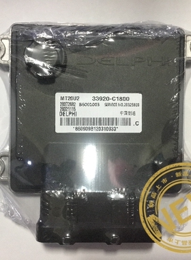 昌河福瑞达电路板 B6001003/28372682/28321115/33920-C1800 原厂