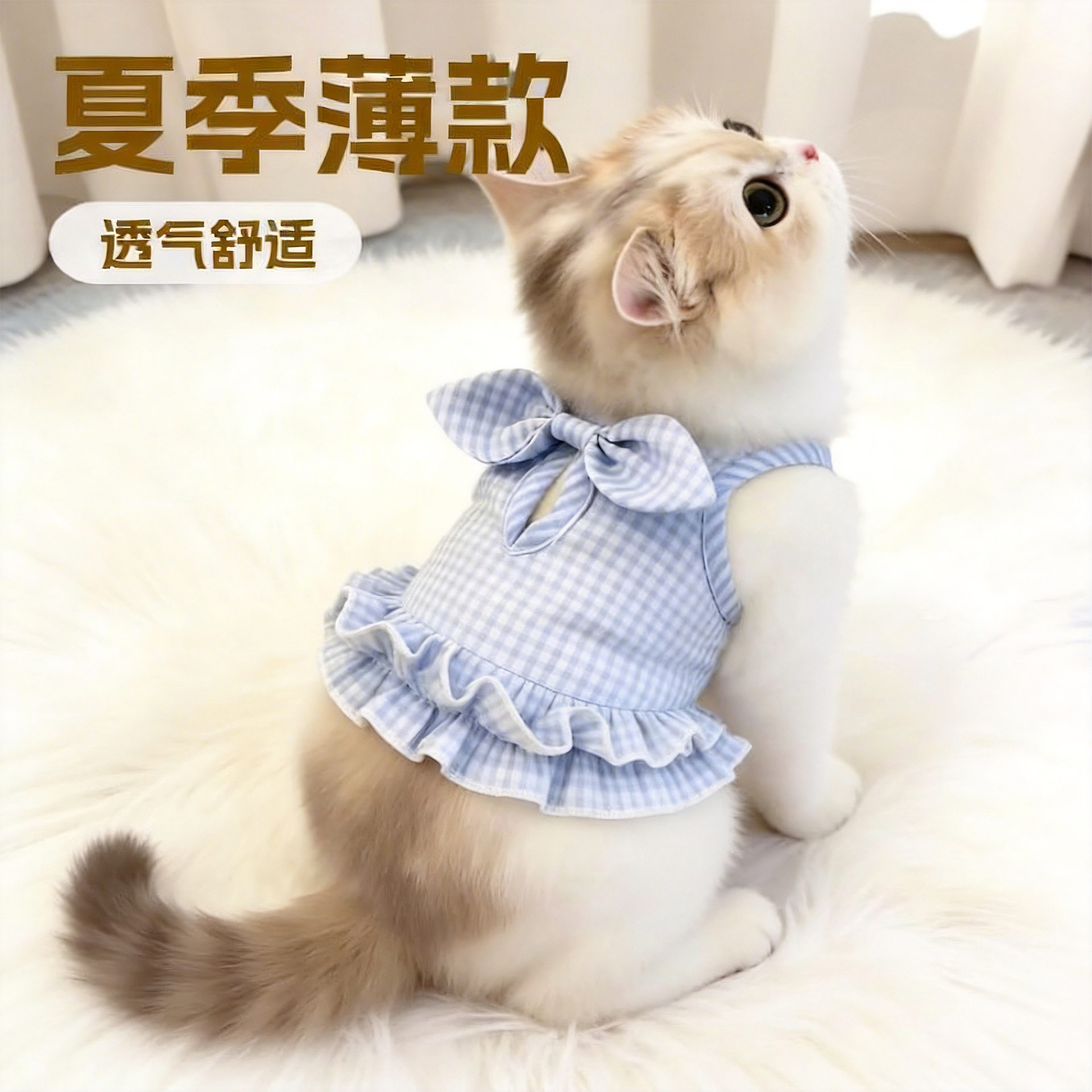宠物衣服夏季薄款连衣裙防掉毛清新格子蝴蝶结吊带公主裙狗狗衣服