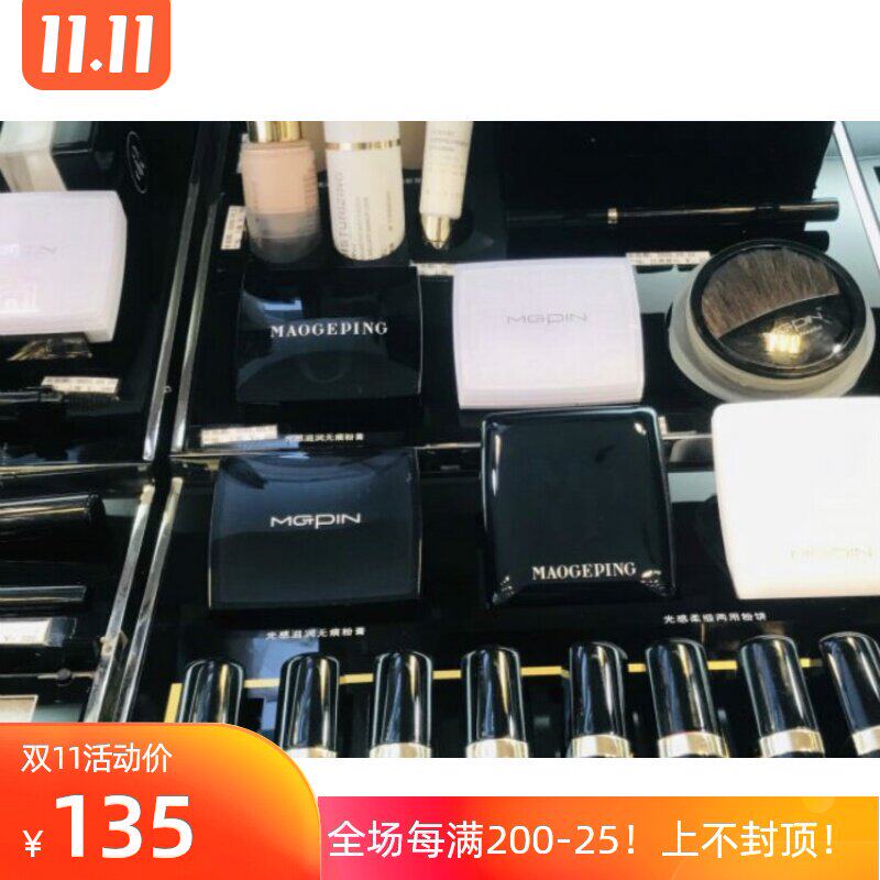 Zhou Zhou Beauty Homegrown products Mao Geping Light perception No trace Foundation cream natural Concealer Long Send Spongein the Makeup/Perfume/Beauty tools , Liquid Foundation/Cream  category - from Buy2taobao.com to provide professional Taobao agent buy service