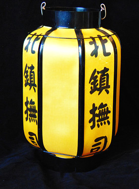 袁彬空灵阁北镇抚司同款手提灯笼仿古锦衣卫古装拍摄道具黄色灯笼