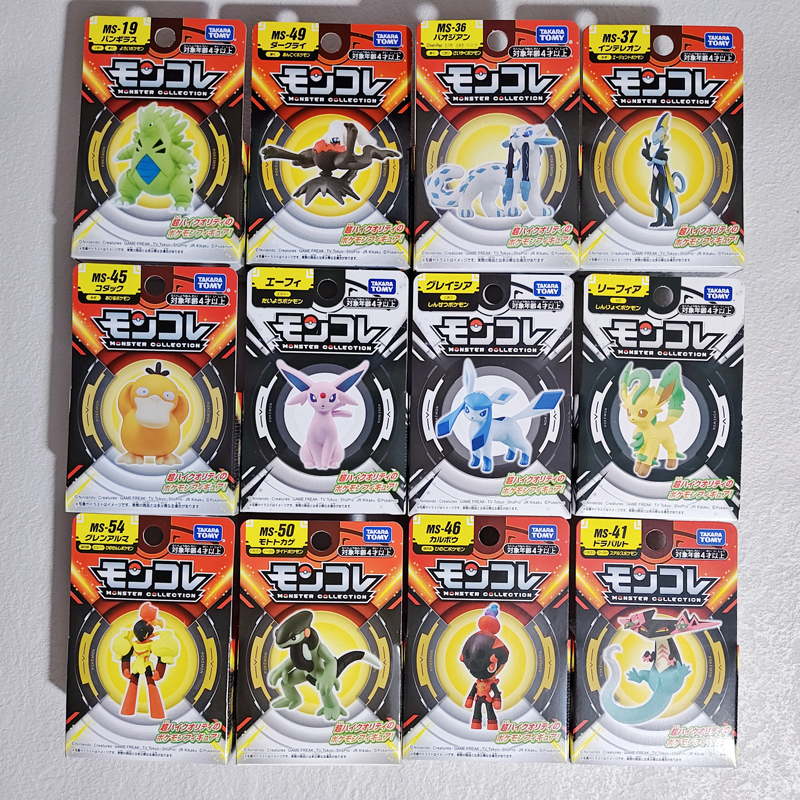 TOMY宝可梦叶冰月伊布铁荆棘路卡利欧喷火龙水箭龟EMC MS手办玩具