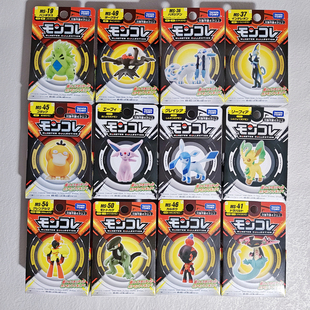 TOMY宝可梦叶冰月伊布铁荆棘路卡利欧喷火龙水箭龟EMC MS手办玩具