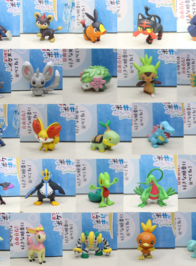 TOMY神奇宝贝MC SP手办玩具碧粉蝶四季鹿粉黑龙木守宫滑头小子Z狗