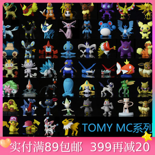 TOMY神奇宝贝MC一代伊布果然翁神兽卡比兽冰六尾手办玩具耿鬼日月