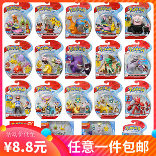 WCT神奇宝贝口袋妖怪超梦日月手办耿鬼小智化石翼龙喷火龙卡比兽