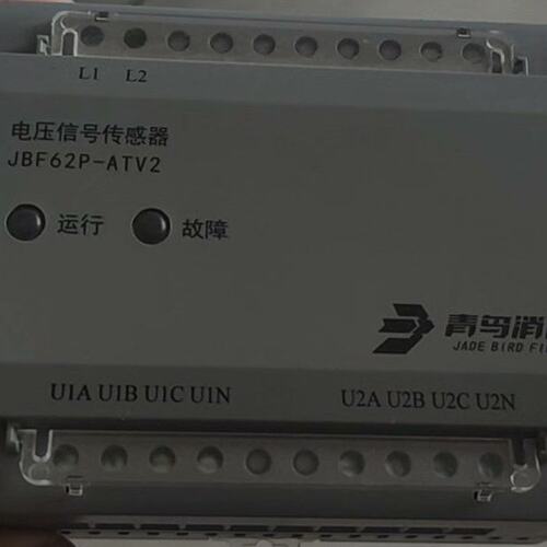 议价青鸟消防电压信号传感器JBF62P-ATV2JBF62P-ATV1JBF62P-ATC2
