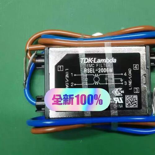 议价TDK-LAMBDA滤波器RSEL-2006WRSEL-2003WRSEL-2010W