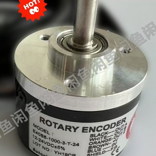 议价编码器E40S6-1000-3-T-24E40S6-200-3-T-24E40S6-360-3-T-24