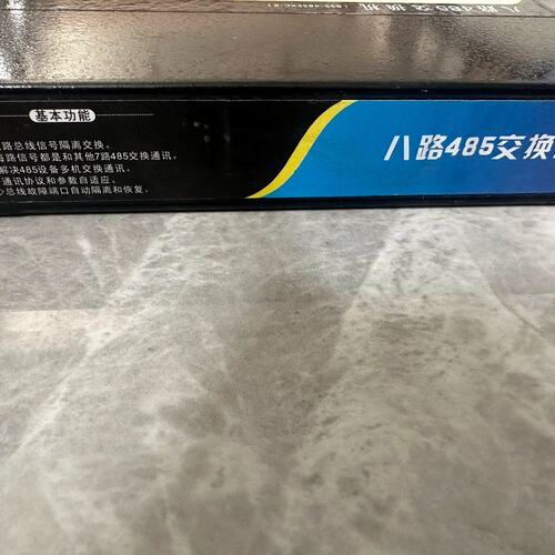 议价BSS485交换机BSS-485EXC-8BSS485EXC8485EXC-8485EXC8