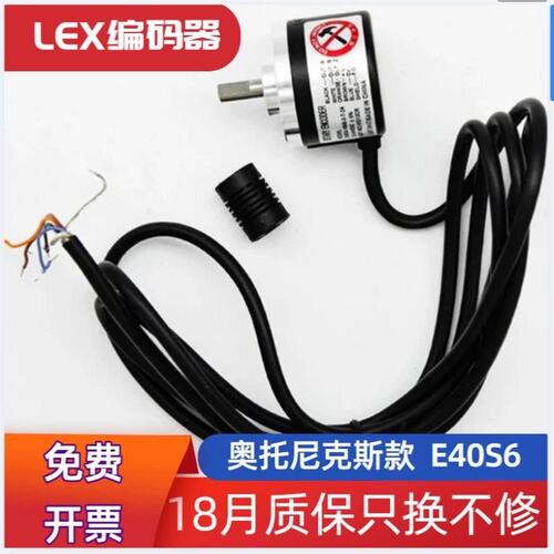 议价光电编码器E40S6E40S6-360-3-T-24