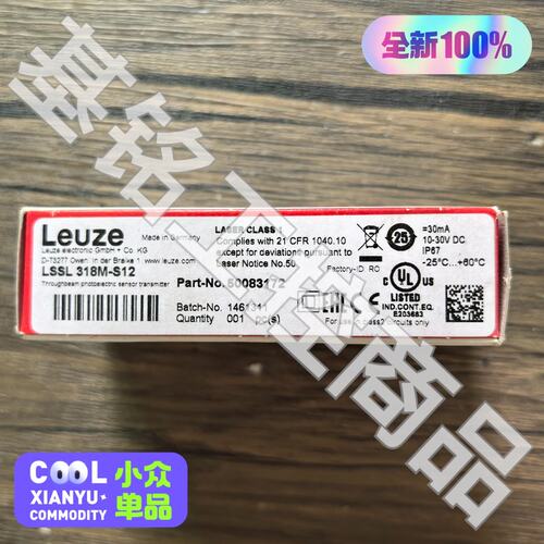 议价LEUZE安全光栅SL 318M-S12SL 318MSL 318M-S8