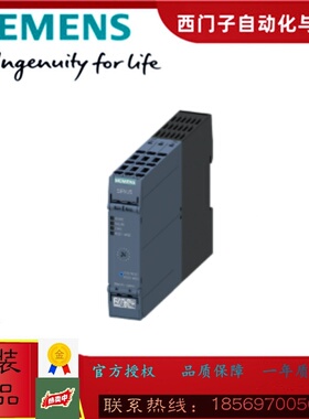 3RM1207/1301-1AA04/3AA04西门子 3RM 电动机直接启动器