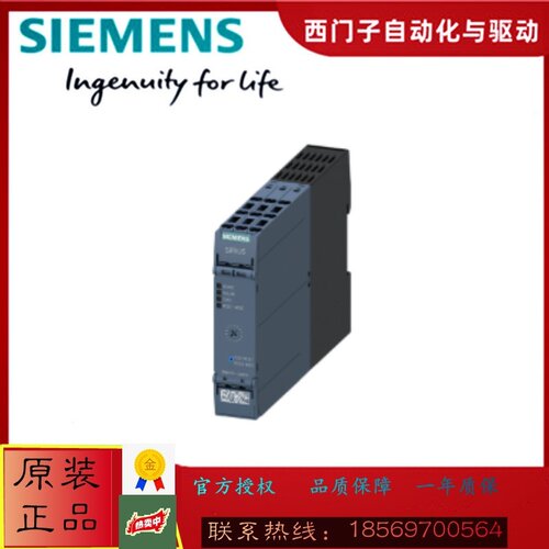 3RN2011/2012-1BA30/2BA30/1BW30西门子 3RN 电动机保护继电器