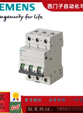 西门子5SY63807CC断路器5SY6380-7CC全新原装正品