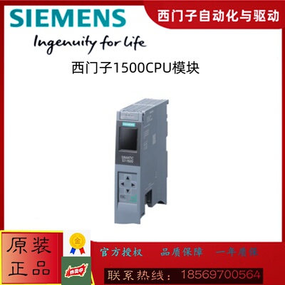 6ES7511-1AL03/1TL03/1CL03/1CK01/1FL03-0AB0西门子1500CPU模块