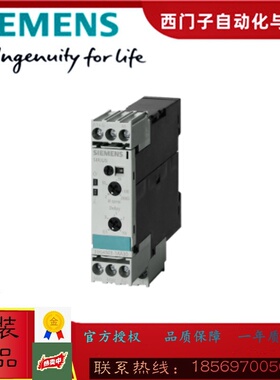 3UG4633-1AL30/2AL30西门子 3UG 监控继电器