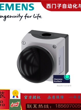 西门子3SU1801-2GA00-2AA1指令设备外壳3SU18012GA002AA1原装正品