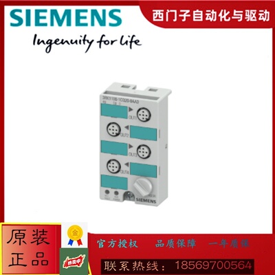 3RK1200-0CQ20/0DQ00-0AA3西门子紧凑型模块 全新原装正品