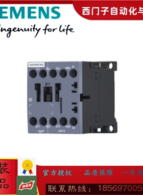 西门子3MH8122-1AB00/1AG00/1AH00/1AF00/1AN20 3MH8中间继电器