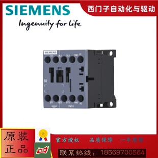 1AN20 西门子3MT8012 1AF00 1AB00 3MT8接触器 1AN22