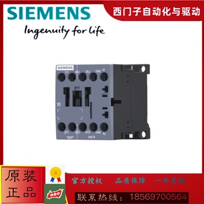 西门子3MT8018-1AC23/1AG23/1AN23/1AC24/1AG24 3MT8接触器