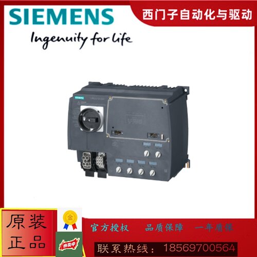 3RA6250-2CB32/2CB34/2DB32西门子紧凑型电动机可逆起动器 原装