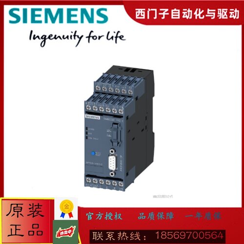 3UF7011/7012-1AB00/1AU00-0西门子智能马达保护器