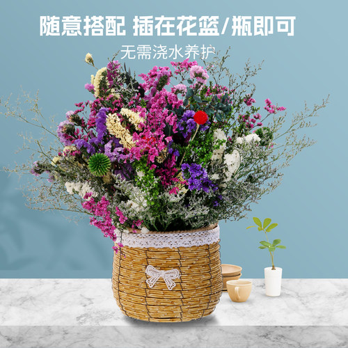 【芊朵魅】永生花束 真花 可放多年 居家客厅餐桌母亲节礼物ZM1