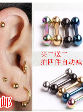 韩版哑铃钛钢简单款小耳钉