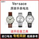 牌石英手表原装 适用于 Versace 电池男女型号进口专用纽扣电子⑧