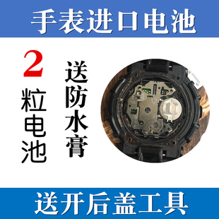 维氏VICTORINOX SWISS ARMY手表电池241406进口电子241432③