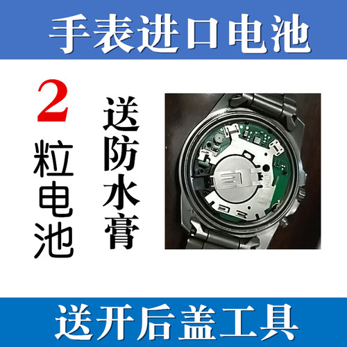 化石FOSSIL手表进口电池JR1475 ES2879 ES2889 FS5061专用电子③