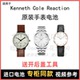 Kenneth Cole Reaction 适用 牌手表原装 电池进口专用纽扣电子⑧