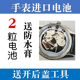 适用于李维斯Levi s手表进口电池LTJ2701 LTJ2704专用电子④