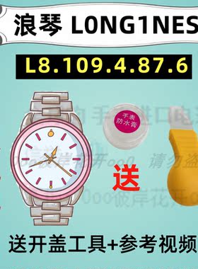 适用于浪琴L0NG1NES手表专用电子L8.109.4.87.6原装纽扣电池②