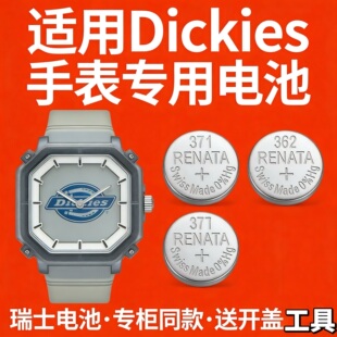 适用Dickies帝客210U60L手表电池瑞士进口原装石英纽扣电子磁工具