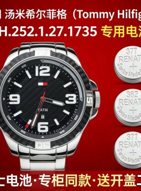 适用汤米希尔菲格TommyHilfiger