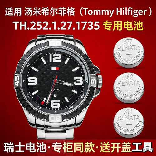适用汤米希尔菲格TommyHilfiger