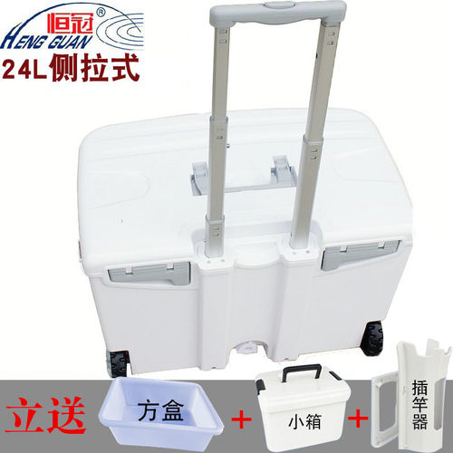 恒冠侧拉带轮24L保温箱海钓保冷