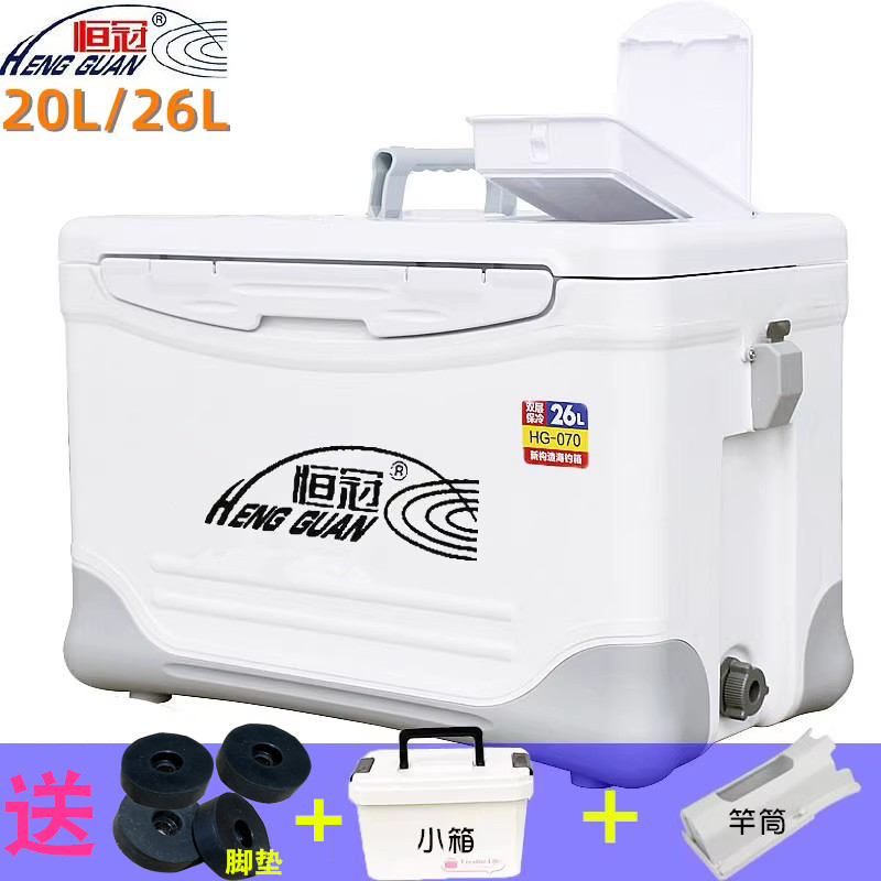 2024新款恒冠保温箱20L/26L台钓