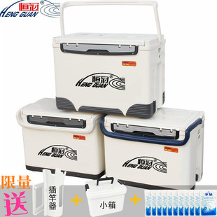 恒冠28L 30L35L钓箱海钓箱台钓箱加厚保温箱黑坑钓鱼箱户外冷藏箱