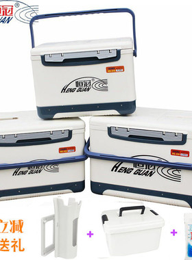 恒冠钓箱海钓箱15L18L23L30L多功能钓鱼箱保温箱冰箱台钓竞技钓箱