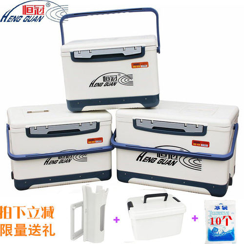 恒冠钓箱海钓箱15L18L23L30L多功能钓鱼箱保温箱冰箱台钓竞技钓箱 - 封面