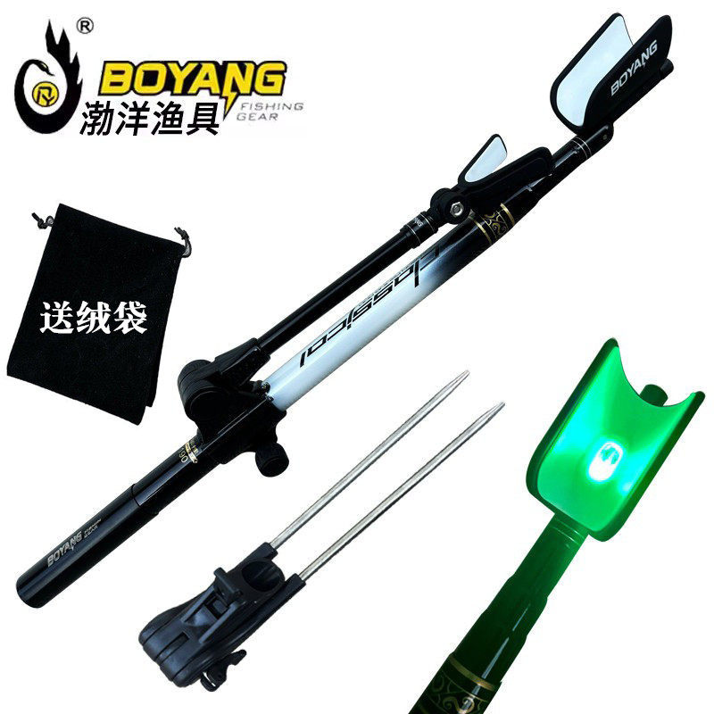 渤洋短节碳素支架儒匠至尊超轻钓箱插地两用炮台架竿带电子夜光头