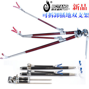 渤洋不锈钢双支架1.7米/1.9米/2.1米插地两用炮台可拆卸钓箱用