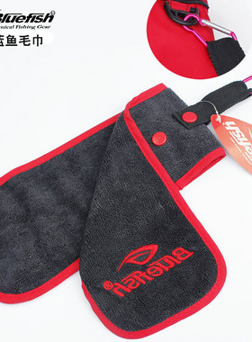 Bluefish韩国蓝鱼毛巾 矶钓钓鱼毛巾 双层不沾饵 路亚可挂擦手布