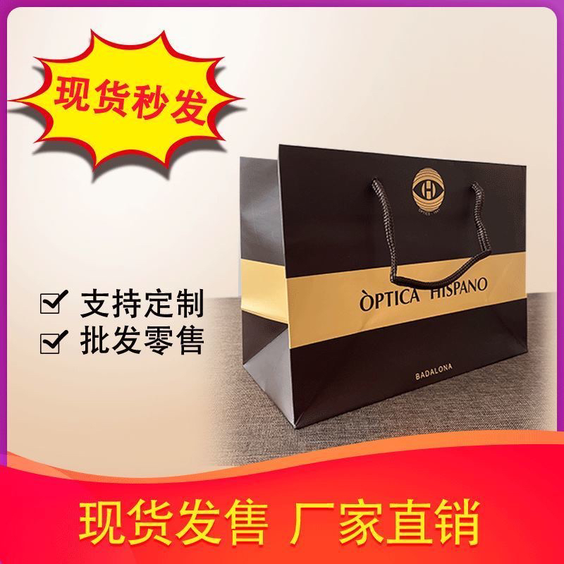 咖啡色纸袋中号精品出口正品高档特种纸礼品袋卡其色现货手提袋子